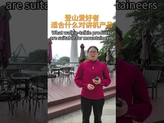 Qué productos de walkie-talkie son adecuados para los montañistas