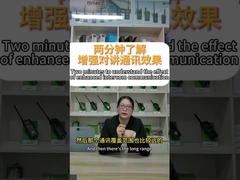 Dos minutos para entender el efecto de la comunicación intercomunicadora mejorada