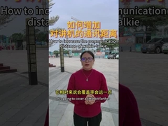 Cómo aumentar la distancia de comunicación del walkie-talkie