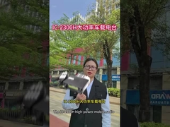 IC-2300H estación de alta potencia montada en el vehículo