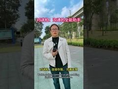 Walkie-talkie: el asistente integral para la comunicación