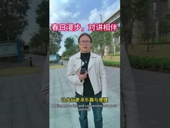 Un paseo en primavera, acompañado por un walkie-talkie