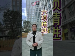 Queridos socios, hoy hablaremos sobre cómo potenciar el crecimiento corporativo con los 