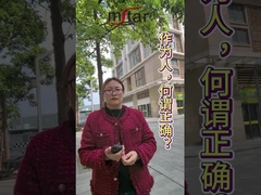 ¿Qué es lo correcto para hacer como ser humano?