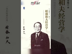 El resultado de la vida y el trabajo = mentalidad × pasión × capacidad.