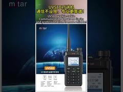 ¡El walkie-talkie UV58D no tiene limitaciones de comunicación y es más profesional y confiable!