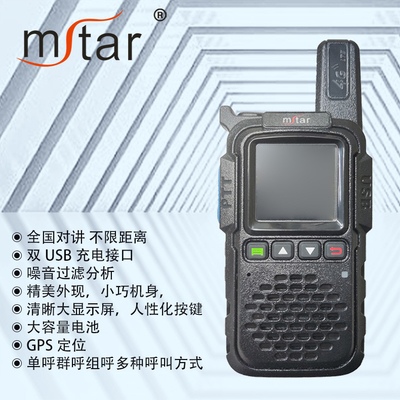 N-516 4G Full Netcom Walkie Talkie Dual USB Carga Filtración de ruido Gran pantalla clara Batería de gran capacidad Posicionamiento GPS